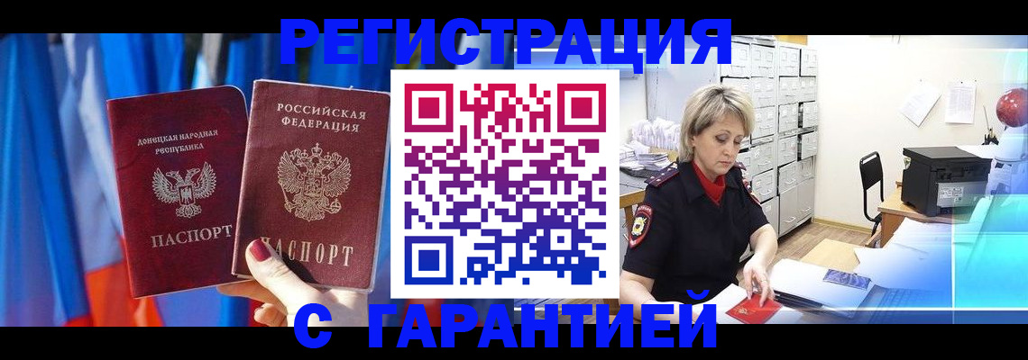 регистрация для школы в Слободской